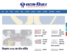 Tablet Screenshot of ghatanarabichar.com